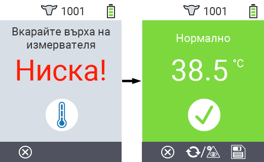 VitalControl: Меню Действия Запазване на резултати