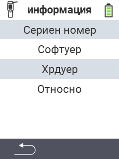 VitalControl Информация