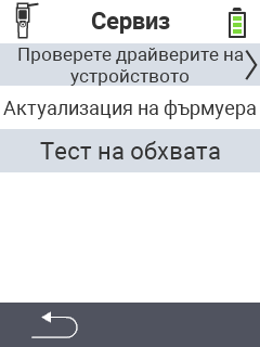 VitalControl Услуга
