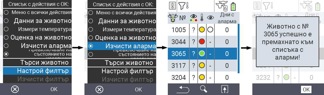VitalControl Lists Alarmlist