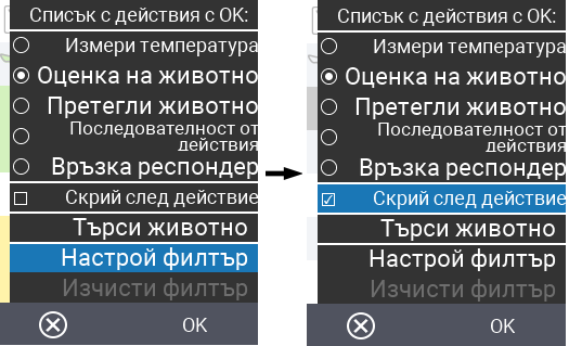 VitalControl Lists Action list