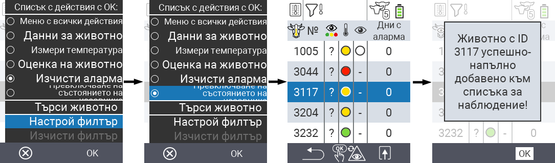 VitalControl Lists Alarmlist