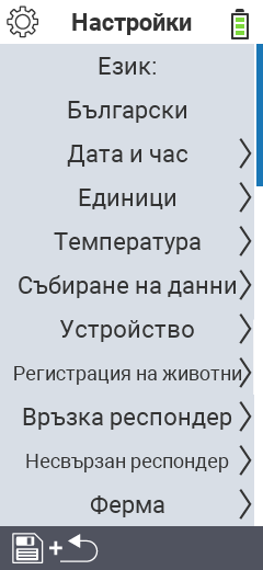 Настройки на VitalControl