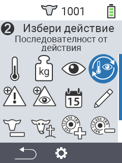 Поредица от действия