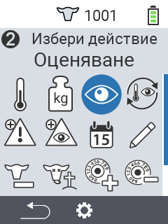 Оценка
