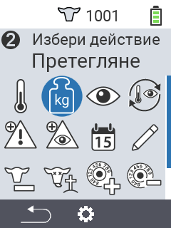 Теглене