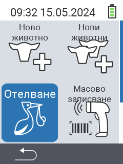 births