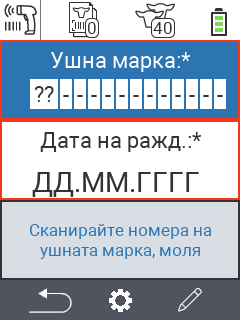 Bulk-recording