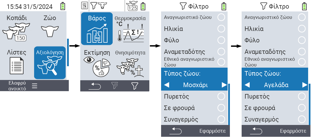 VitalControl: menu Evaluation Create filter