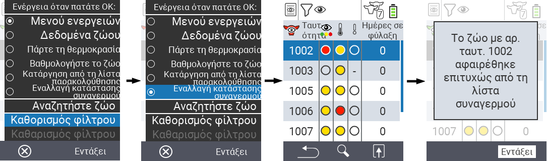 VitalControl Lists Toggle alarm status