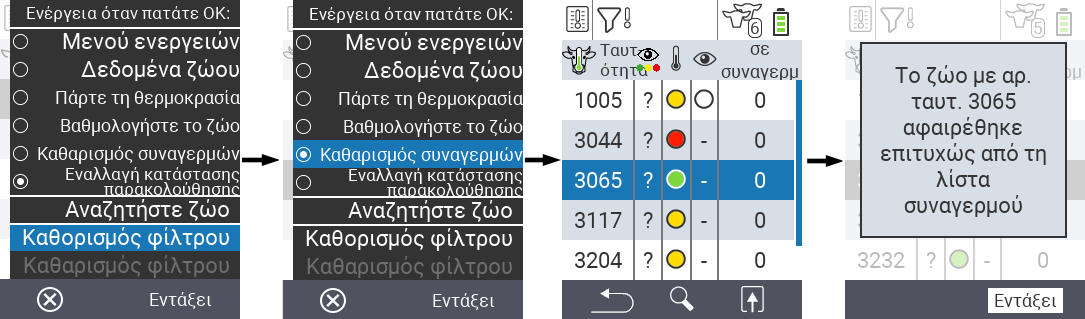 VitalControl Lists Alarmlist