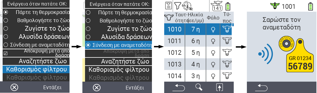 VitalControl Lists Action list