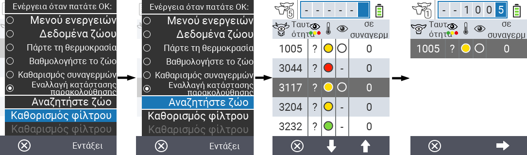 VitalControl Lists Alarmlist