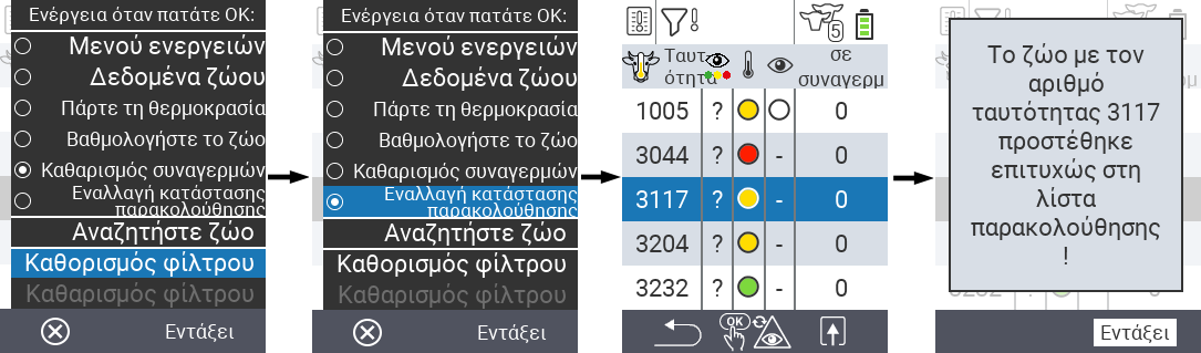 VitalControl Lists Alarmlist