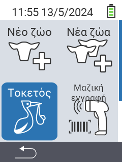 births