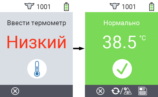 VitalControl: Меню Действия Сохранение результатов