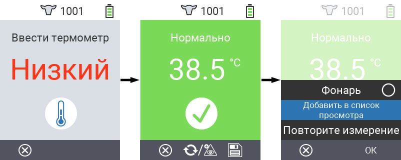 VitalControl: Меню Действия Добавление в список наблюдения