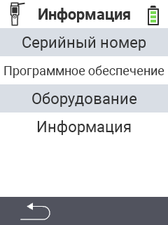Информация VitalControl Информация