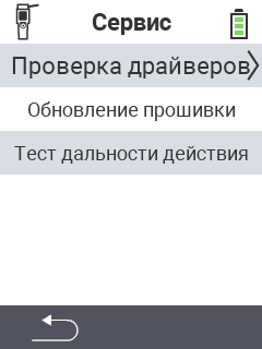 Сервис VitalControl
