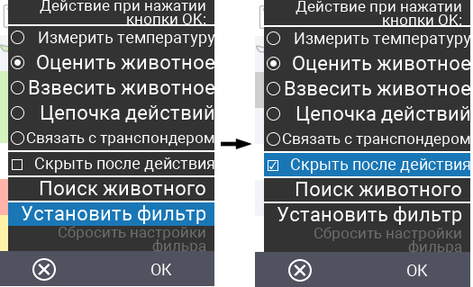 VitalControl Lists Action list