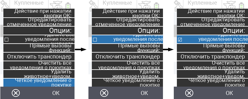 VitalControl: Список купленных животных, экспорт в csv