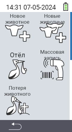 VitalControl Новое