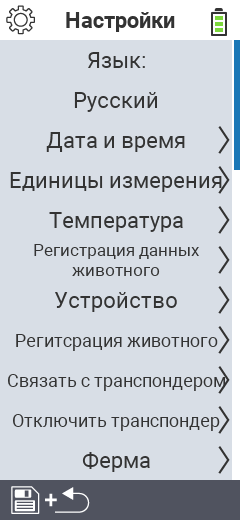 Настройки VitalControl
