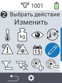 Редактировать