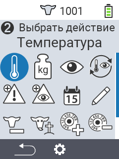 Температура