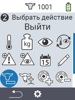 Снять с учёта