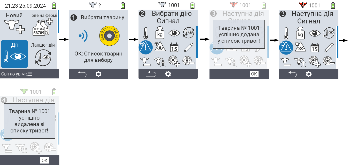 VitalControl: Menu Actions Alarm