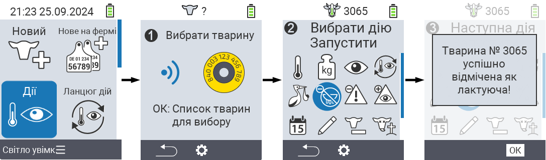 VitalControl: Menu Actions Mark as lactated