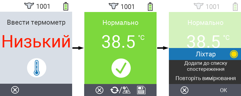 VitalControl: Menu Actions Flashlight on off