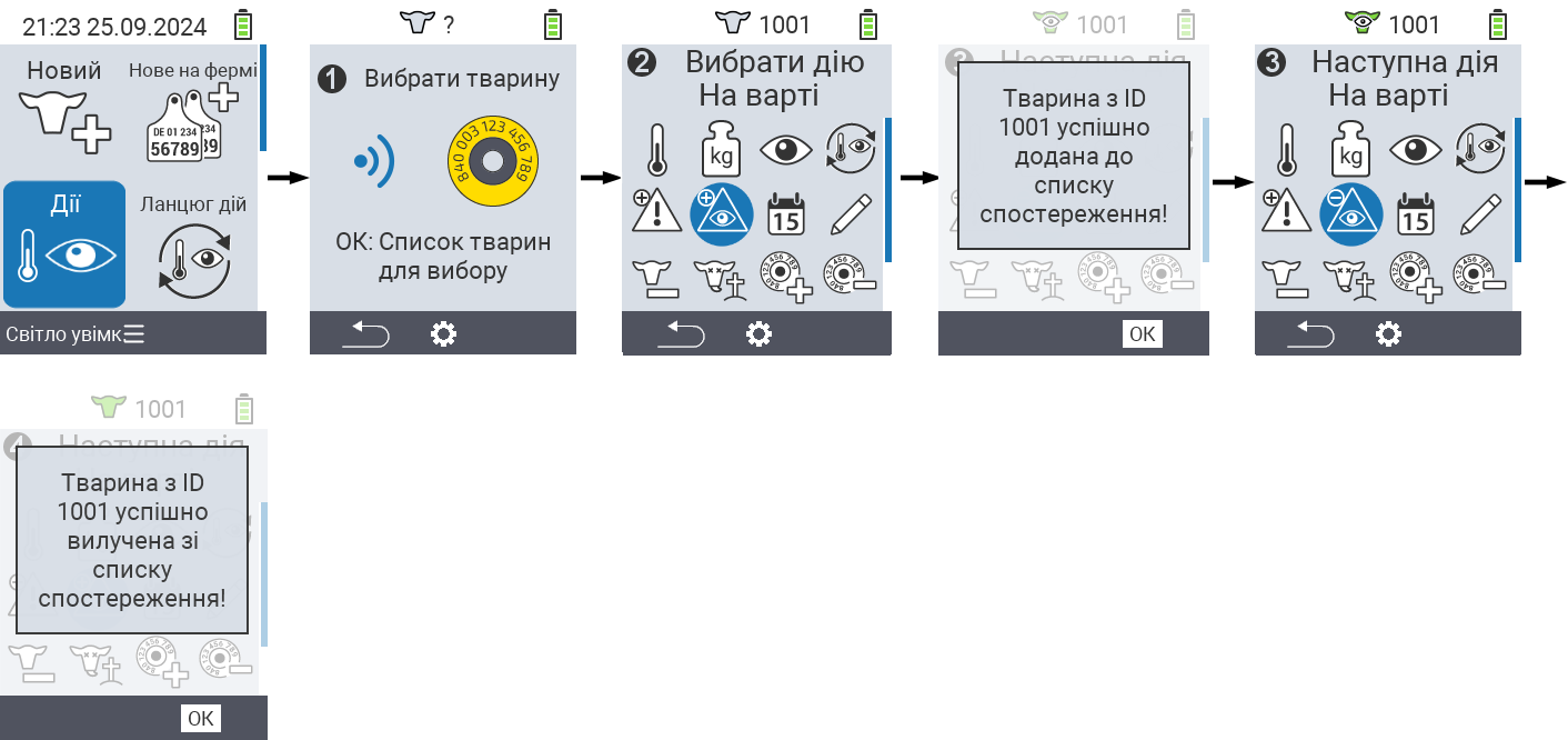 VitalControl: Menu Actions On watch
