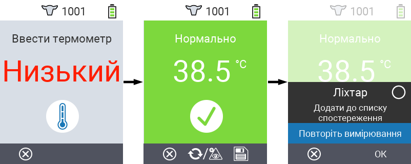 VitalControl: Menu Actions Light on off