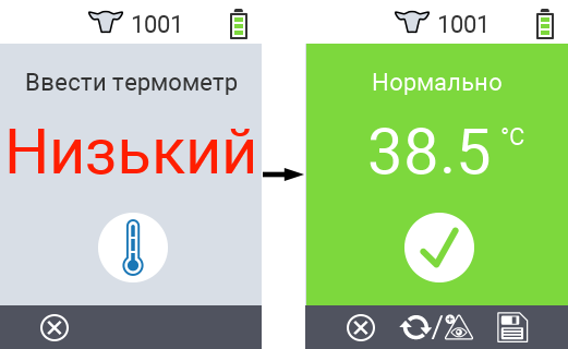 VitalControl: Menu Actions Save results