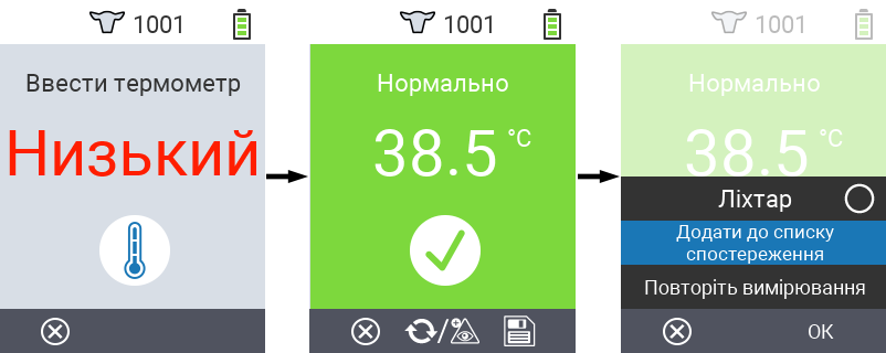 VitalControl: Menu Actions Put on watch list