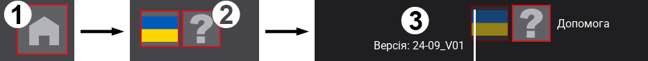 Alma Pro: check of firmware version