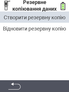 VitalControl Управління даними