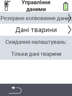 VitalControl Управління даними