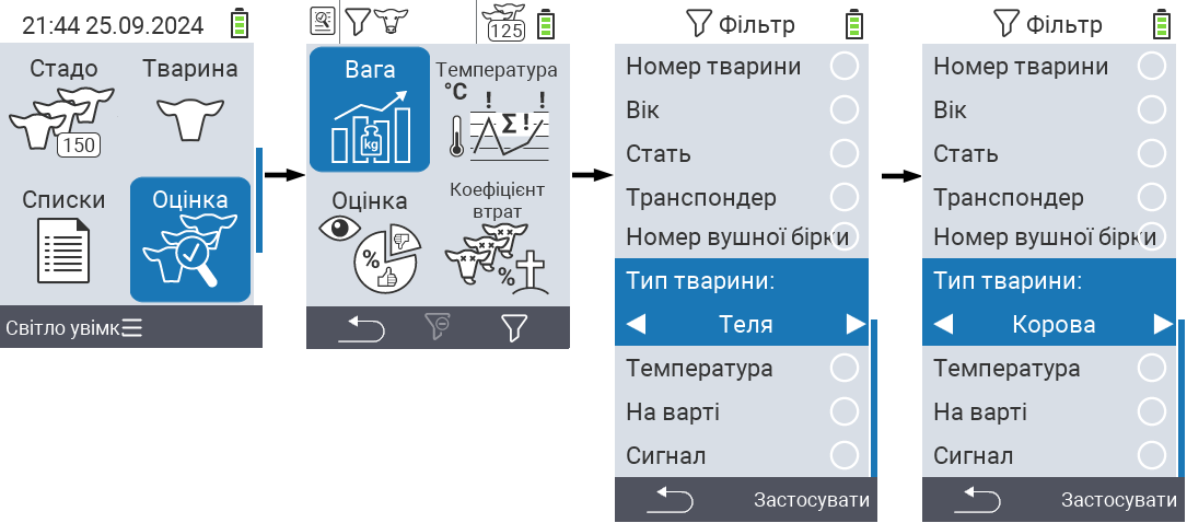 VitalControl: menu Evaluation Create filter