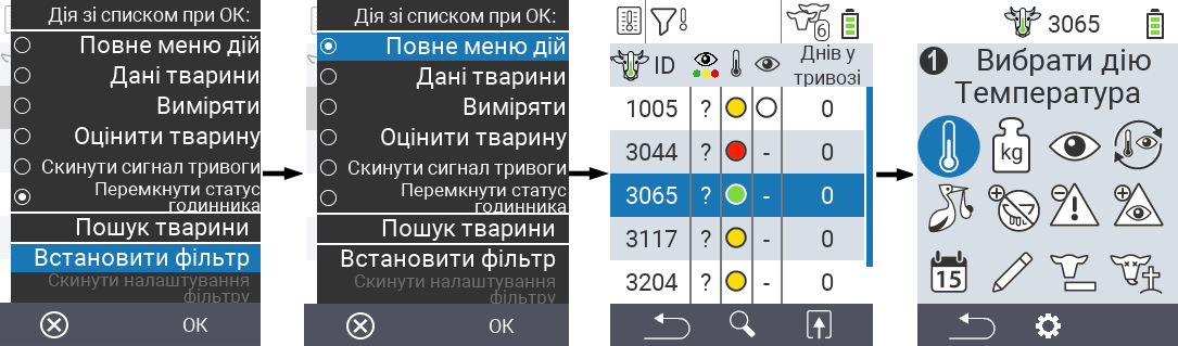 VitalControl Lists Alarmlist