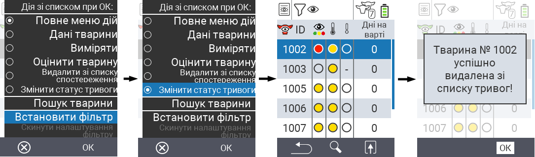 VitalControl Lists Toggle alarm status