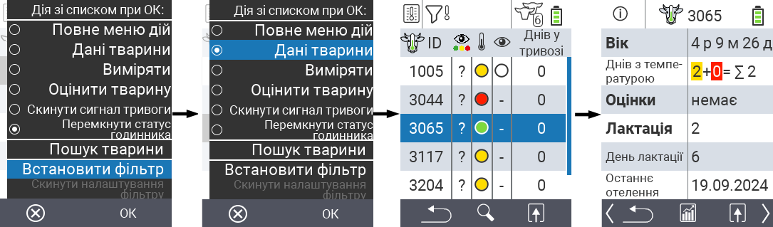 VitalControl Lists Alarmlist