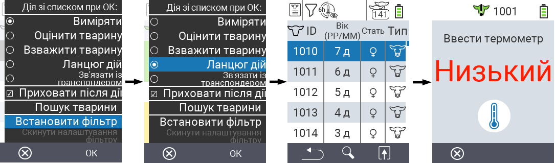 VitalControl Lists Action list