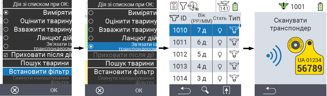 VitalControl Lists Action list