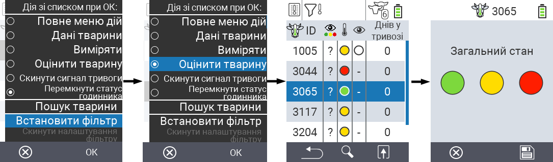 VitalControl Lists Alarmlist