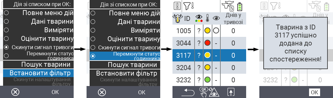 VitalControl Lists Alarmlist