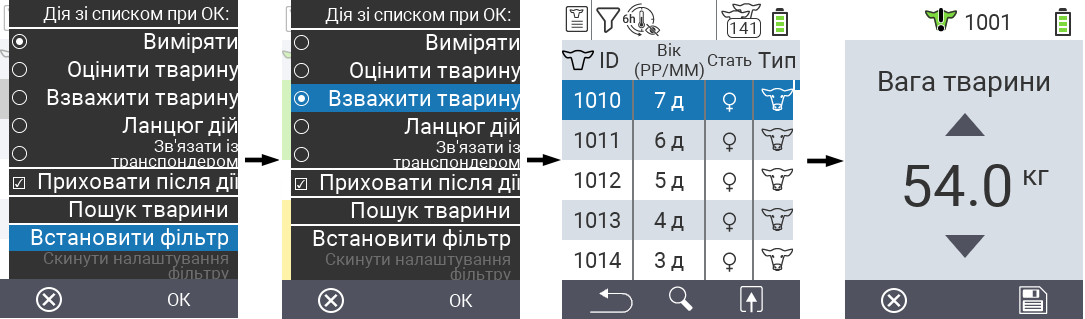 VitalControl Lists Action list