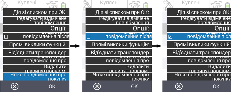 VitalControl: Список придбаних тварин, експорт csv
